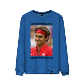 Мужской свитшот хлопок с принтом Роджер Федерер (Roger Federer) в Курске, 100% хлопок |  | чемпионами не рождаются | чемпионами становятся