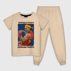 Детская пижама хлопок с принтом Рафаэль Надаль (Rafael Nadal) в Курске, 100% хлопок |  брюки и футболка прямого кроя, без карманов, на брюках мягкая резинка на поясе и по низу штанин
 | чемпионами не рождаются | чемпионами становятся