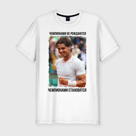 Мужская футболка премиум с принтом Рафаэль Надаль (Rafael Nadal) в Курске, 92% хлопок, 8% лайкра | приталенный силуэт, круглый вырез ворота, длина до линии бедра, короткий рукав | 