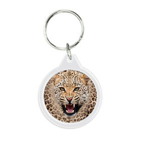 Брелок круглый с принтом Леопард в Курске, пластик и полированная сталь | круглая форма, металлическое крепление в виде кольца | животные | зубы | киса | киска | кошка | леопард | оскал