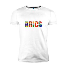 Мужская футболка премиум с принтом BRICS - БРИКС в Курске, 92% хлопок, 8% лайкра | приталенный силуэт, круглый вырез ворота, длина до линии бедра, короткий рукав | Тематика изображения на принте: бразилия