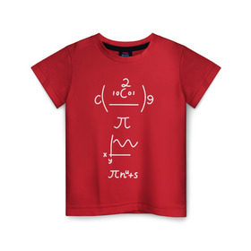 Детская футболка хлопок с принтом Формула в Курске, 100% хлопок | круглый вырез горловины, полуприлегающий силуэт, длина до линии бедер | Тематика изображения на принте: график | математика | физика | формула