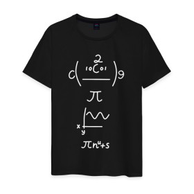 Мужская футболка хлопок с принтом Формула в Курске, 100% хлопок | прямой крой, круглый вырез горловины, длина до линии бедер, слегка спущенное плечо. | Тематика изображения на принте: график | математика | физика | формула