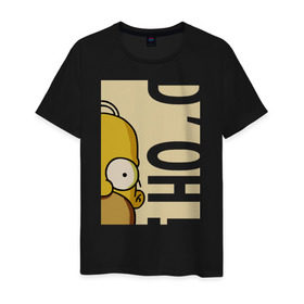 Мужская футболка хлопок с принтом Homer D`oh! в Курске, 100% хлопок | прямой крой, круглый вырез горловины, длина до линии бедер, слегка спущенное плечо. | homer doh гомер симпсон simpsons барт bart