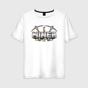 Женская футболка хлопок Oversize с принтом Miner в Курске, 100% хлопок | свободный крой, круглый ворот, спущенный рукав, длина до линии бедер
 | grifer | miner | анти грифер | антигрифер | грифер | майнкрафт | минер