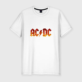 Мужская футболка премиум с принтом AC/DC в Курске, 92% хлопок, 8% лайкра | приталенный силуэт, круглый вырез ворота, длина до линии бедра, короткий рукав | ас dcac dc | рок