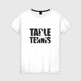 Женская футболка хлопок с принтом Table tennis в Курске, 100% хлопок | прямой крой, круглый вырез горловины, длина до линии бедер, слегка спущенное плечо | настольный | теннис
