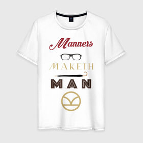 Мужская футболка хлопок с принтом Manners Maketh Man [Kingsman] в Курске, 100% хлопок | прямой крой, круглый вырез горловины, длина до линии бедер, слегка спущенное плечо. | manners maketh man kingsman кингсмен