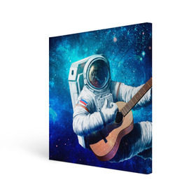 Холст квадратный с принтом Космонавт с гитарой в Курске, 100% ПВХ |  | Тематика изображения на принте: гитара