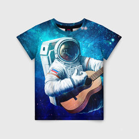 Детская футболка 3D с принтом Космонавт с гитарой в Курске, 100% гипоаллергенный полиэфир | прямой крой, круглый вырез горловины, длина до линии бедер, чуть спущенное плечо, ткань немного тянется | гитара