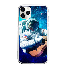 Чехол для iPhone 11 Pro матовый с принтом Космонавт с гитарой в Курске, Силикон |  | гитара