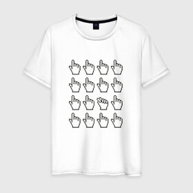 Мужская футболка хлопок с принтом курсоры в Курске, 100% хлопок | прямой крой, круглый вырез горловины, длина до линии бедер, слегка спущенное плечо. | 