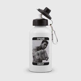 Бутылка спортивная с принтом Мухаммед Али в Курске, металл | емкость — 500 мл, в комплекте две пластиковые крышки и карабин для крепления | muhammad ali | бокс | лучший боксёр | чемпион