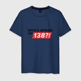 Мужская футболка хлопок с принтом Who`s Afraid of 138?! в Курске, 100% хлопок | прямой крой, круглый вырез горловины, длина до линии бедер, слегка спущенное плечо. | whos afraid of 138whos afraid trance