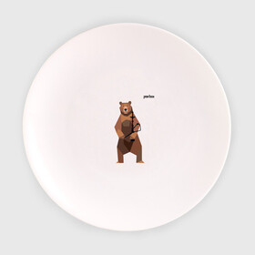 Тарелка с принтом Медведь Plan B №2 (чёрный) в Курске, фарфор | диаметр - 210 мм
диаметр для нанесения принта - 120 мм | planb | кальян | медведь | на макете изображен бурый медведь с кальяном | планб