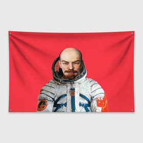 Флаг-баннер с принтом Ленин космонавт в Курске, 100% полиэстер | размер 67 х 109 см, плотность ткани — 95 г/м2; по краям флага есть четыре люверса для крепления | Тематика изображения на принте: lenin | ильич | космонавт | космос | ленин | ретро | ссср | товарищ