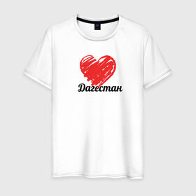 Мужская футболка хлопок с принтом Дагестан love в Курске, 100% хлопок | прямой крой, круглый вырез горловины, длина до линии бедер, слегка спущенное плечо. | i love | дагестан | мой край | северный кавказ