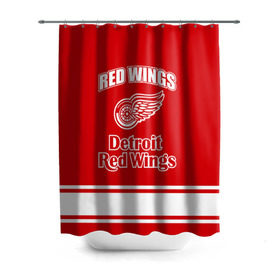 Штора 3D для ванной с принтом Detroit red wings в Курске, 100% полиэстер | плотность материала — 100 г/м2. Стандартный размер — 146 см х 180 см. По верхнему краю — пластиковые люверсы для креплений. В комплекте 10 пластиковых колец | detroit red wings | nhl | спорт | хоккей
