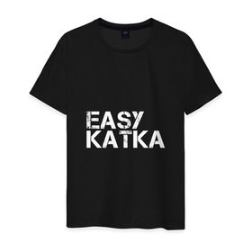 Мужская футболка хлопок с принтом EASY KATKA #1 в Курске, 100% хлопок | прямой крой, круглый вырез горловины, длина до линии бедер, слегка спущенное плечо. | cs_go