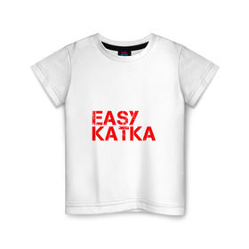 Детская футболка хлопок с принтом EASY KATKA #2 в Курске, 100% хлопок | круглый вырез горловины, полуприлегающий силуэт, длина до линии бедер | cs_go