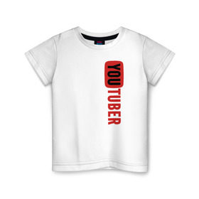 Детская футболка хлопок с принтом Ютубер вертикаль в Курске, 100% хлопок | круглый вырез горловины, полуприлегающий силуэт, длина до линии бедер | youtuber | вертикальный красный ютубер.ютубер