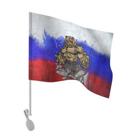 Флаг для автомобиля с принтом Медведь в Курске, 100% полиэстер | Размер: 30*21 см | флаг россии