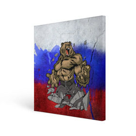 Холст квадратный с принтом Медведь в Курске, 100% ПВХ |  | флаг россии