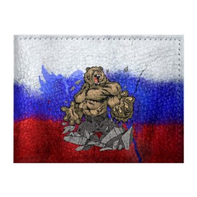 Обложка для студенческого билета с принтом Медведь в Курске, натуральная кожа | Размер: 11*8 см; Печать на всей внешней стороне | флаг россии