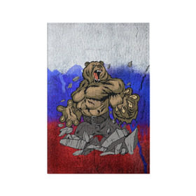 Обложка для паспорта матовая кожа с принтом Медведь в Курске, натуральная матовая кожа | размер 19,3 х 13,7 см; прозрачные пластиковые крепления | флаг россии