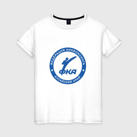 Женская футболка хлопок с принтом Федерация Кикбоксинга в Курске, 100% хлопок | прямой крой, круглый вырез горловины, длина до линии бедер, слегка спущенное плечо | алтай | алтайский край