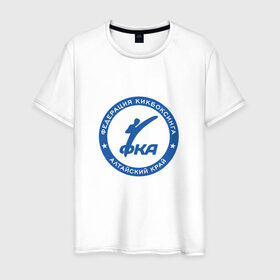 Мужская футболка хлопок с принтом Федерация Кикбоксинга в Курске, 100% хлопок | прямой крой, круглый вырез горловины, длина до линии бедер, слегка спущенное плечо. | алтай | алтайский край