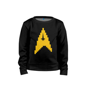 Детский свитшот хлопок с принтом Star Trek 8 bit в Курске, 100% хлопок | круглый вырез горловины, эластичные манжеты, пояс и воротник | star trek 8 bit звездный путь пиксели