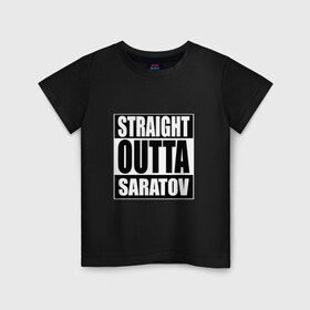 Детская футболка хлопок с принтом Прямиком из Саратова в Курске, 100% хлопок | круглый вырез горловины, полуприлегающий силуэт, длина до линии бедер | 