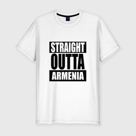 Мужская футболка премиум с принтом Прямиком из Армении в Курске, 92% хлопок, 8% лайкра | приталенный силуэт, круглый вырез ворота, длина до линии бедра, короткий рукав | a | armenia | out | outta | straight | армения | армянин