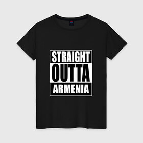 Женская футболка хлопок с принтом Прямиком из Армении в Курске, 100% хлопок | прямой крой, круглый вырез горловины, длина до линии бедер, слегка спущенное плечо | a | armenia | out | outta | straight | армения | армянин
