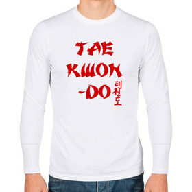 Мужской лонгслив хлопок с принтом Taekwondo с иероглифами в Курске, 100% хлопок |  | Тематика изображения на принте: тхэквондо