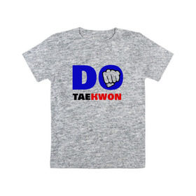 Детская футболка хлопок с принтом Do taekwon-do в Курске, 100% хлопок | круглый вырез горловины, полуприлегающий силуэт, длина до линии бедер | тхэквондо