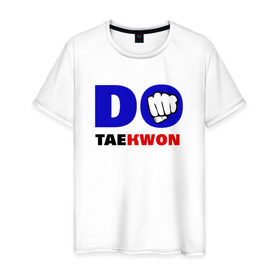 Мужская футболка хлопок с принтом Do taekwon-do в Курске, 100% хлопок | прямой крой, круглый вырез горловины, длина до линии бедер, слегка спущенное плечо. | тхэквондо