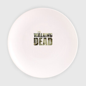 Тарелка 3D с принтом The Walking Dead в Курске, фарфор | диаметр - 210 мм
диаметр для нанесения принта - 120 мм | зомби