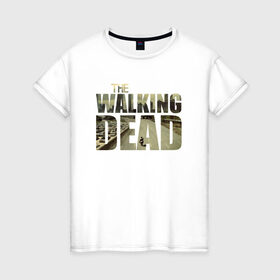 Женская футболка хлопок с принтом The Walking Dead в Курске, 100% хлопок | прямой крой, круглый вырез горловины, длина до линии бедер, слегка спущенное плечо | зомби