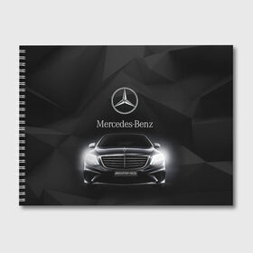 Альбом для рисования с принтом Mercedes в Курске, 100% бумага
 | матовая бумага, плотность 200 мг. | amg | benz | mercedes | бенс | бенц | мерседес