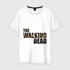 Мужская футболка хлопок с принтом The walking dead в Курске, 100% хлопок | прямой крой, круглый вырез горловины, длина до линии бедер, слегка спущенное плечо. | Тематика изображения на принте: мертвецы | ходячие