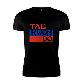 Мужская футболка премиум с принтом Taekwondo Россия в Курске, 92% хлопок, 8% лайкра | приталенный силуэт, круглый вырез ворота, длина до линии бедра, короткий рукав | Тематика изображения на принте: тхэквондо