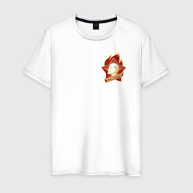 Мужская футболка хлопок с принтом Ностальгия: Пионер в Курске, 100% хлопок | прямой крой, круглый вырез горловины, длина до линии бедер, слегка спущенное плечо. | ностальгия: пионерпионерия | ссср
