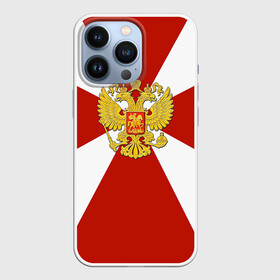 Чехол для iPhone 13 Pro с принтом Внутренние войска в Курске,  |  | армия | вв | вовчики | войска | мвд | милиция | силовые структуры