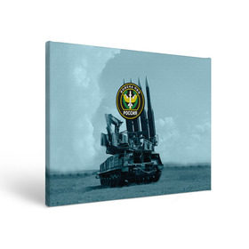Холст прямоугольный с принтом Войска Противовоздушной обороны в Курске, 100% ПВХ |  | армия | войска | всадники апокалипсиса | пво | ракетчики | тополя