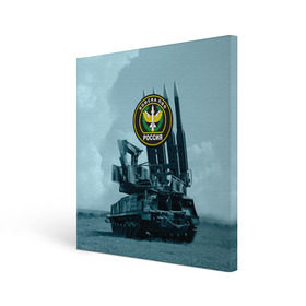 Холст квадратный с принтом Войска Противовоздушной обороны в Курске, 100% ПВХ |  | армия | войска | всадники апокалипсиса | пво | ракетчики | тополя