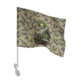 Флаг для автомобиля с принтом Инженерные войска в Курске, 100% полиэстер | Размер: 30*21 см | армия | войска | инженерные войска | инженеры | минёры | сапёры | строители