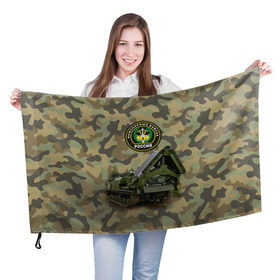 Флаг 3D с принтом Инженерные войска в Курске, 100% полиэстер | плотность ткани — 95 г/м2, размер — 67 х 109 см. Принт наносится с одной стороны | армия | войска | инженерные войска | инженеры | минёры | сапёры | строители
