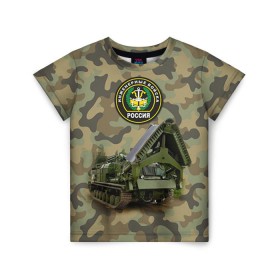 Детская футболка 3D с принтом Инженерные войска в Курске, 100% гипоаллергенный полиэфир | прямой крой, круглый вырез горловины, длина до линии бедер, чуть спущенное плечо, ткань немного тянется | армия | войска | инженерные войска | инженеры | минёры | сапёры | строители